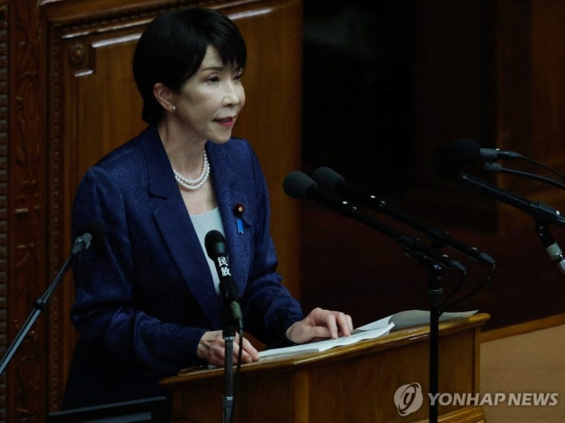 다카이치 사나에 일본 총리, 야스쿠니 신사 추계 예대제 공물 봉납