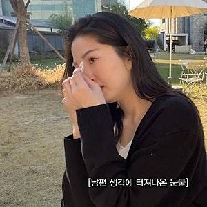 전진♥류이서, 유산 고백