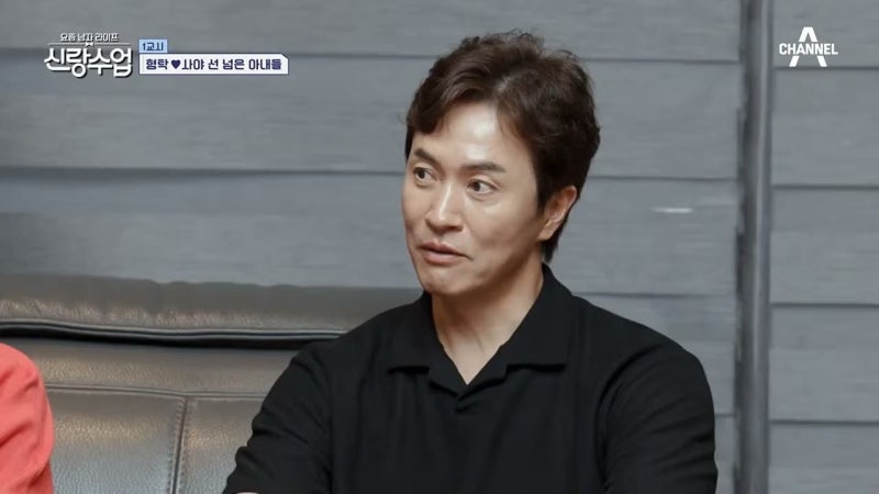 신랑수업 91회 김정민 루미코 부부와 심형탁 사야의 호칭 소동
