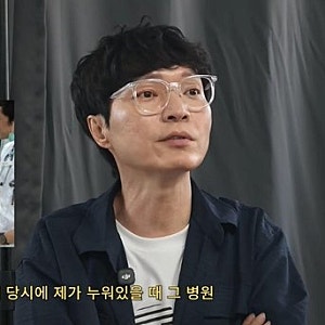 “뎅기열 사건 사진” 신정환, 당시 의료진의 현재 근황까지 밝혀진 이유는 무엇일까