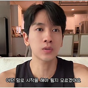 류필립 미나 별거 심경, 『불안정한 미래』로 택한 갑작스러운 미국행