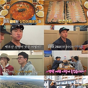 '독박투어' 김준호, "임신 17주 김지민, 산후우울증 올까 걱정" 사랑꾼 면모 공개