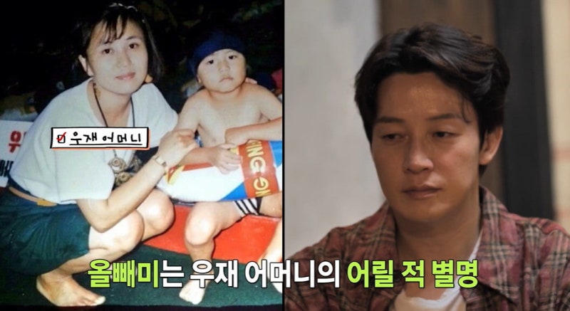 주우재 어머니가 설계한 감동 여행, 50만원 용돈에 눈물