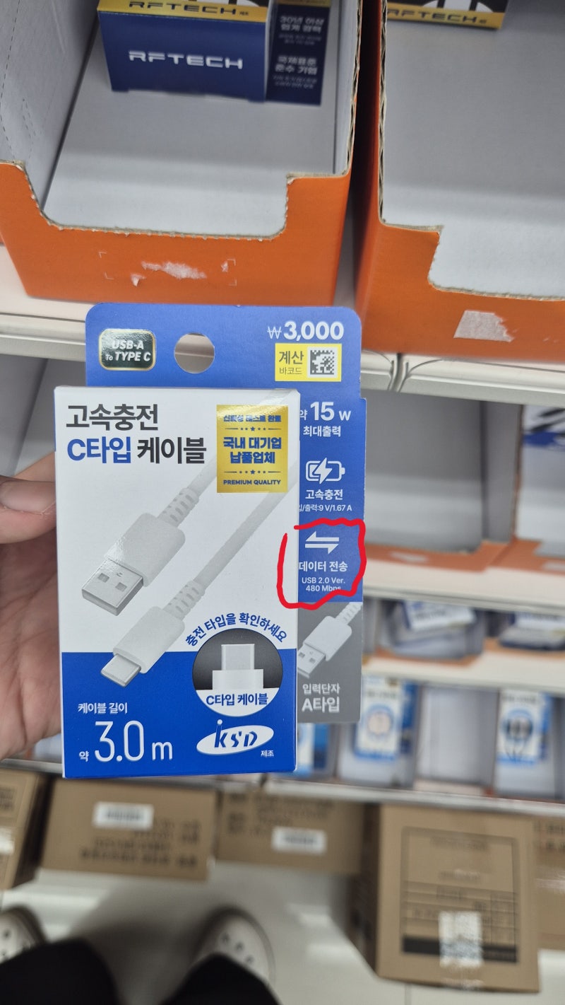 현대·기아 순정 내비게이션으로 안드로이드 오토 사용하는 방법