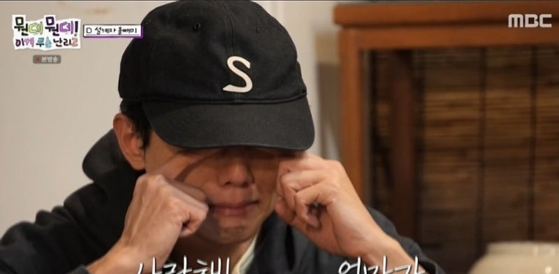 주우재 울린 모친의 50만원, 영주 여행서 터진 '올빼미'의 정체