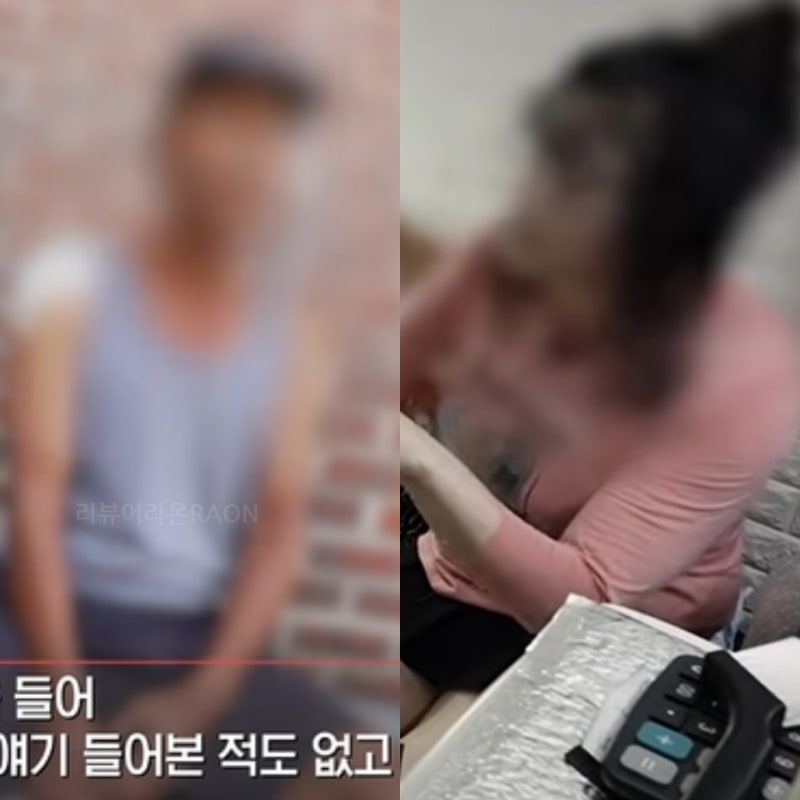 그알 강진 초등생 실종 마씨, 전처 진술과 처남 살해 이유 형량 찬란국 암호(그것이알고싶다)