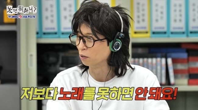 놀면뭐하니 서울가요제 영심이 종합병원 목욕탕집남자들 사춘기 누구 놀뭐 참가자 추측 존....
