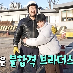 "뒤로 가려다 앞으로 감" 구성환 번지점프 실수로 성공함 ㅋㅋㅋㅋ (나혼산 레전드)