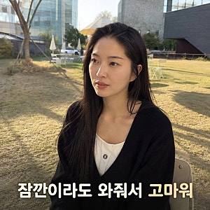 전진 류이서 유산 고백 잠깐이라도 와준 아기 고마워