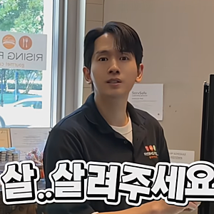 "시댁 빚 4000만원 갚아줬는데.." 미나 남편 류필립 미국행 이유 프로필 나이 가족 인스타까지