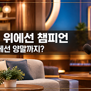 결혼지옥 나온 배영길·유희정, 이혼숙려캠프에선 아내는 내 노예 발언이 공개됐다