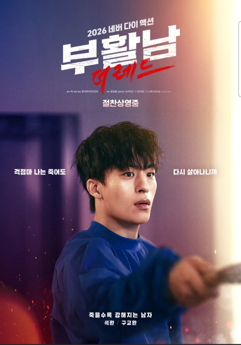구교환, 왜 이제야 더 궁금해졌을까? 무명 시절부터 대세 배우가 되기까지...