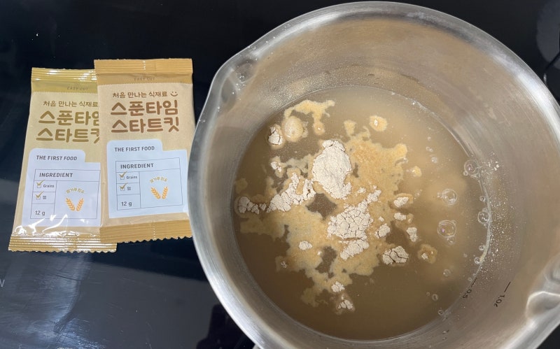 아기 이유식 밀(밀가루) 테스트ㅣ스푼 타임 스타트킷 프렙