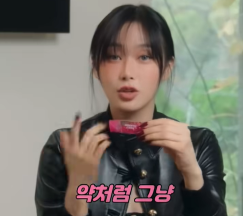 일본혼혈 에스파 지젤이 추천한 돈키호테 꿀템…입냄새 제거 브레스케어부터 일본 아이크림....