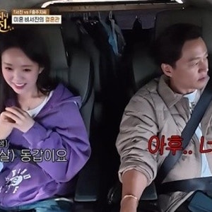 "12월 결혼 다시 생각해" 이서진, 지예은 결혼 끝까지 만류하는 이유가? (비서진)