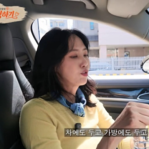 “명품 살 돈 없다더니 포르쉐?” 이선정, 뜻밖의 고급 외제차 등장에 시선 집중