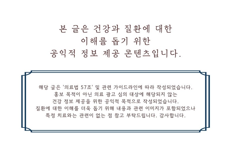 사마귀티눈, 발바닥에 생긴 돌출된 병변, 정확한 구별법은 무엇일까요?