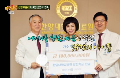 <b>현숙</b>, <b>어머니</b>가 남긴 3800만원에 사비 보태 1억 <b>기부</b> “38명 아이 수술....