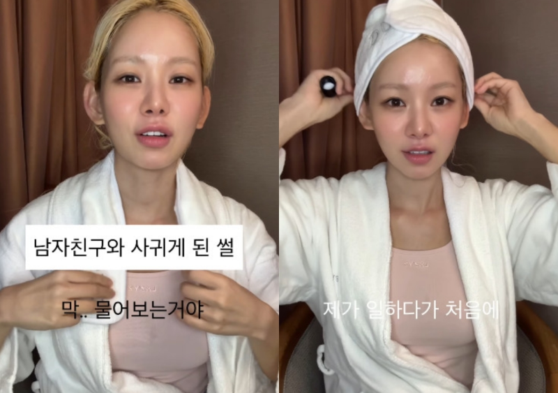 맹승지 의사 남자친구 두 달 구애 끝 열애, 처음엔 ‘안 읽씹’했다