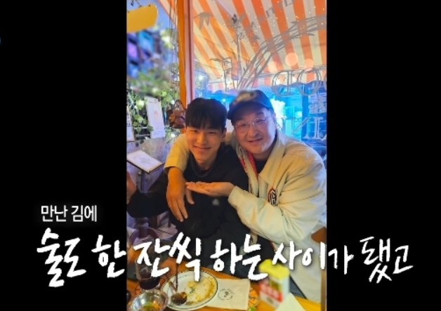 구성환, 26살 어린 친구와 어떻게 친해졌나…꽃분이 떠난 날 함께 울었다