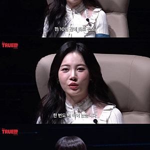 '우리 만났었는데'라더니… 33세 걸스데이 유라, 양세찬 열애설 10년 만에 털어놨다 삼각관계 ....