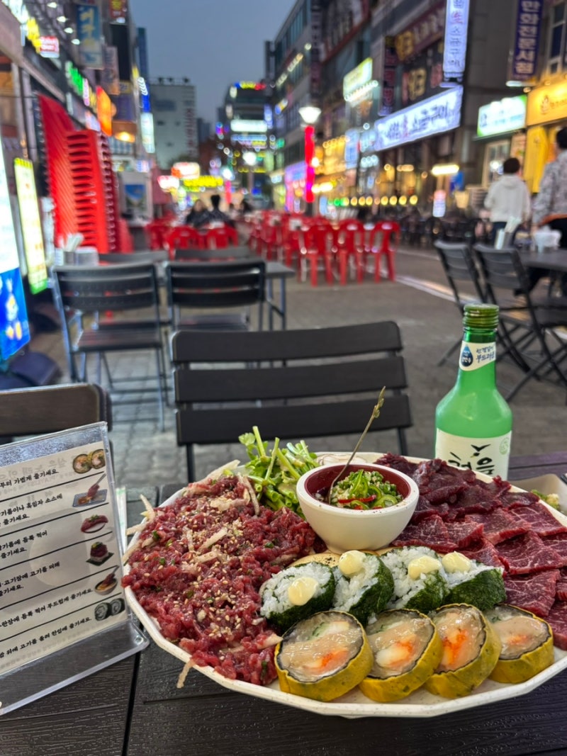 안산 고잔동 뭉티기 한우 육사시미 육회 맛집 분위기 좋은 야장술집 [반월가]