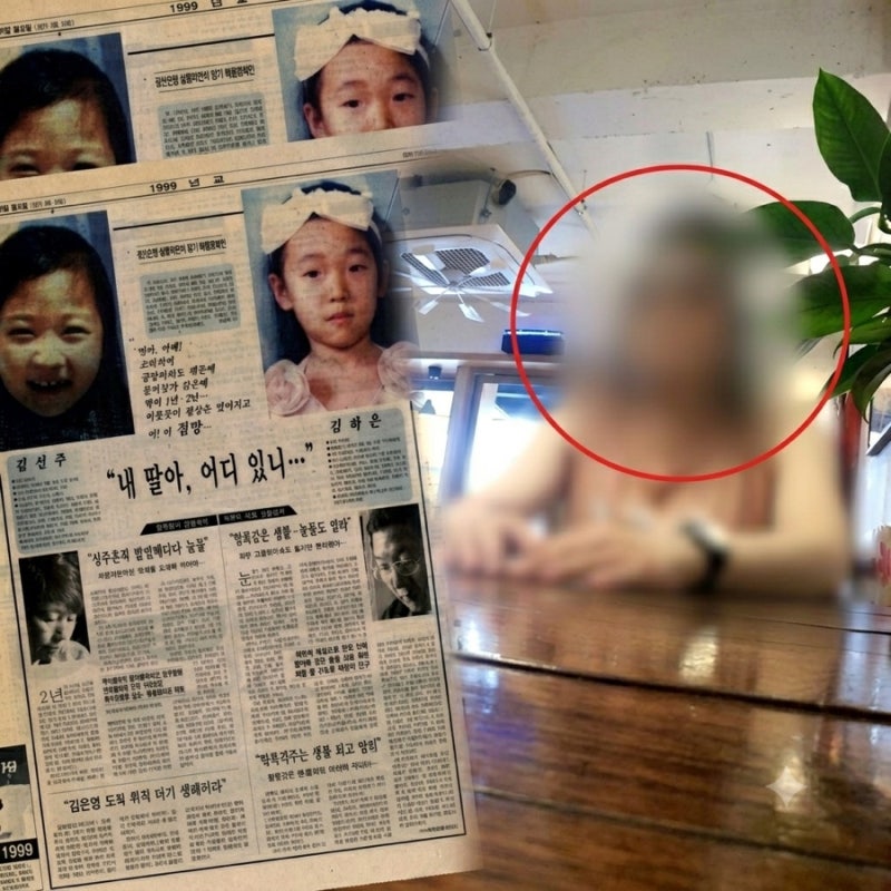 그것이 알고싶다, 아동 성착취 비디오…강진 초등생 실종 미스터리, 용의자 마 씨 여장남자 ....