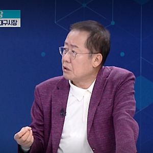 홍준표, 한동훈 향해 “보수 괴멸 배신자” 작심 비판… 윤석열과의 과거 발언까지 재조명