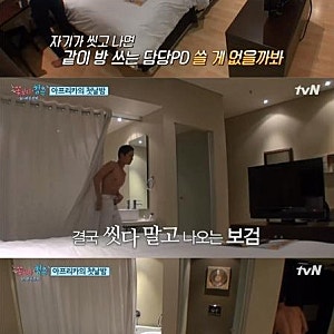 [발칵] 서른셋 박보검, 여전한 소년미 얼굴에 '근육질 몸매' 테토 포스 대폭발! 깜짝 상의 탈....