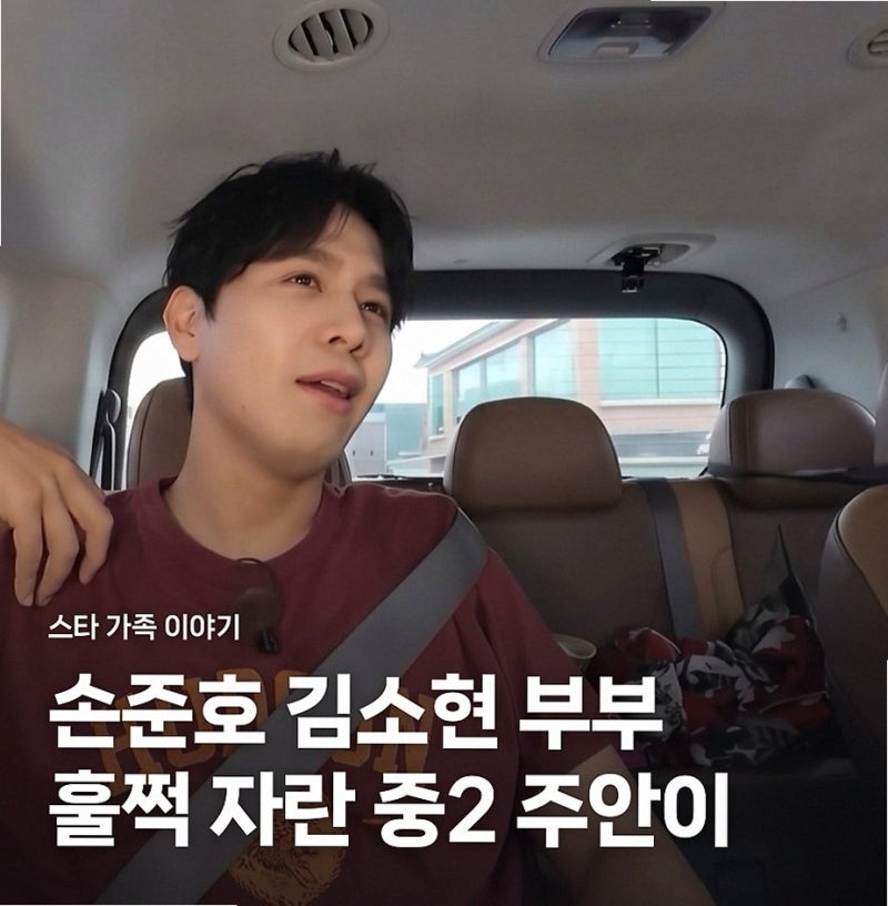 손준호 김소현 아들 주안 14세 영재 중2 벌써 아빠 키 넘보나? (아침마당 방송)
