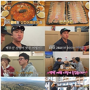 김준호 김지민 임신 17주, 독박투어에서 털어놓은 산후우울증 걱정