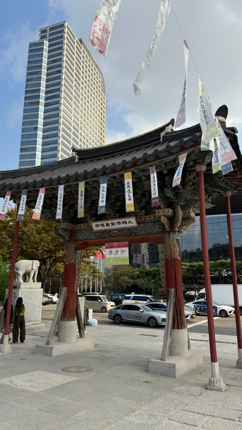 서울 코엑스 가볼만한 곳 | 빌딩 숲 사이 봉은사 한 바퀴