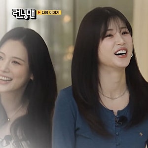 '우리 만났었는데'라던 유라, 양세찬 앞에서 터뜨린 폭탄 발언… 이상형 박초롱까지 등장해 ....