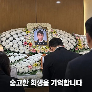 부천 화재 순직 소방관 상황 정리와 조문