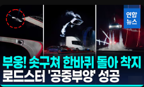 20261017 오늘의 세상소식 요약하면...!!!