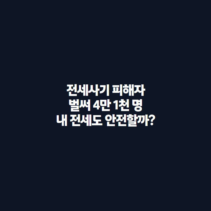 20억 사기 당하고 전세사기까지 겪었다는 양치승, 결국 선택한 건 4평 빵집