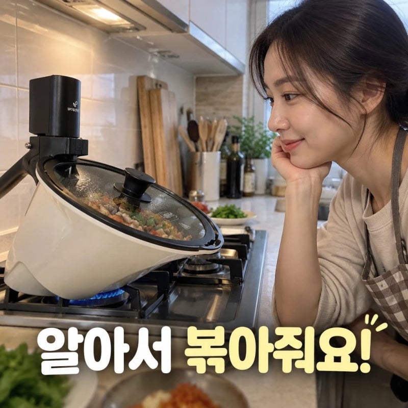 바이탈플랜트 롤팬 NEW 오리지널 자동회전냄비 특징 및 스펙 정보 총정리