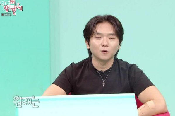 바타 지예은 12월 12일 결혼 확정 나이·러브스토리·전참시까지 총정리