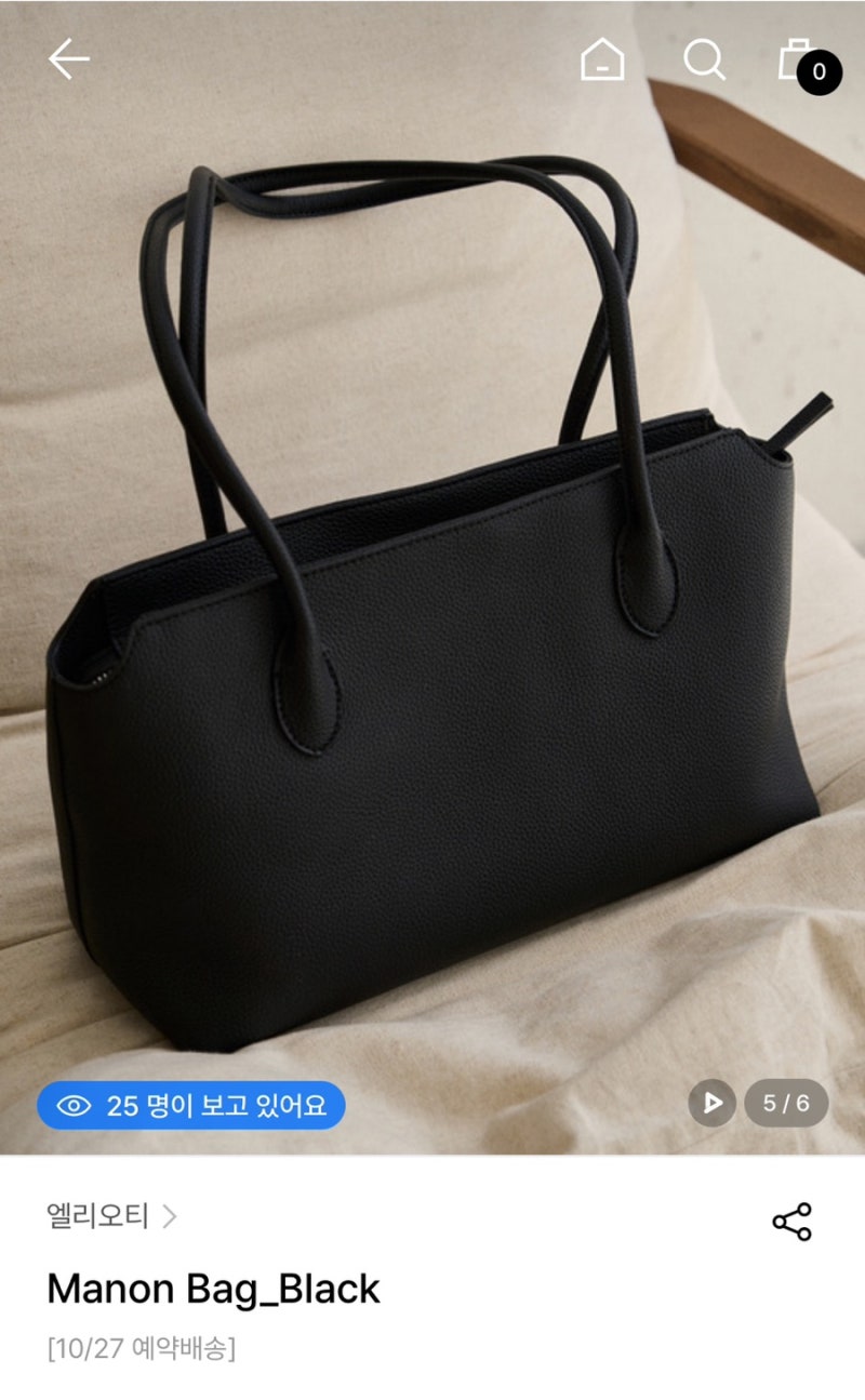 10월 위시리스트|wishlist|더로우맛가방|카드지갑|바디로션 etc•••