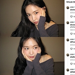 손나은, 모친상 비보 알려져, 동생 손새은과 빈소 지켜