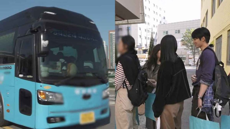 나혼자산다 빵투어 <b>서범준</b> 대전 <b>빵지순례 버스</b> 어디.. 에그타르트 ....