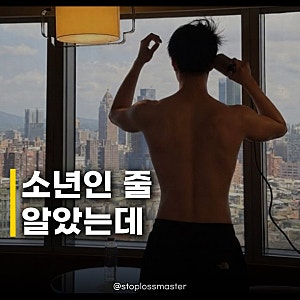 박보검, 소년 얼굴 어른 근육 숨겨진 탄탄한 피지컬의 반전