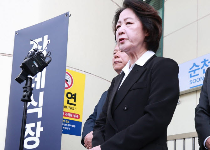 <b>추미애</b>, 순직 <b>소방관</b> 조문과 재정 빨대 발언 논란 전말 및 사과 총정....