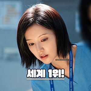 닥터X 넷플릭스 세계 1위 찍더니 3회 시청률 폭발! 의료 고증은 옥에 티