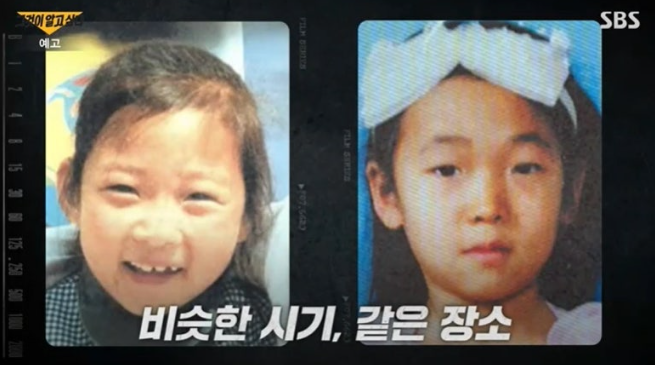 그알 강진 초등생 연쇄 실종 미제사건 자백 번복한 용의자 12시간 인터뷰