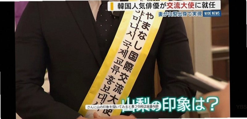 심형탁 아들 하루 20개월 만에 일본 홍보대사 발탁 사야 고향서 겹경사 (연예뉴스)