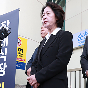 추미애 '소방 재정 빨대' 발언 나흘 만에 사과…국민의힘 “'사과 바라시니까'? 끝까지 오만....