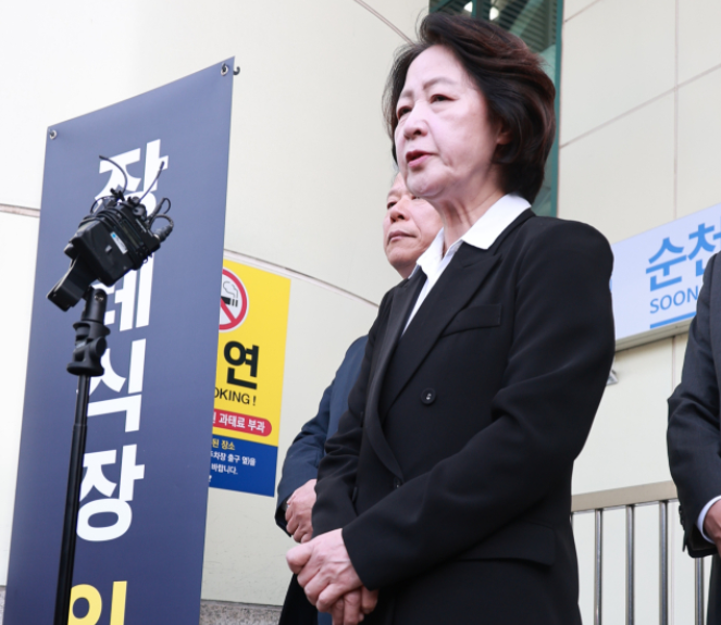 추미애 '소방 재정 빨대' 발언 나흘 만에 사과…국민의힘 “'사과 바라시니까'? 끝까지 오만....