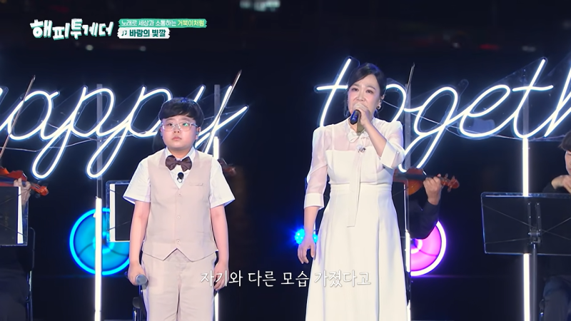 KBS[해피투게더혼자가 아니어서 좋아] 바람의 빛깔
