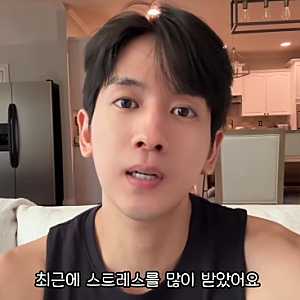 류필립 미국행에 미나와 별거까지? 17살 연상 아내에게 미안하다는 말이 마음에 걸리네요